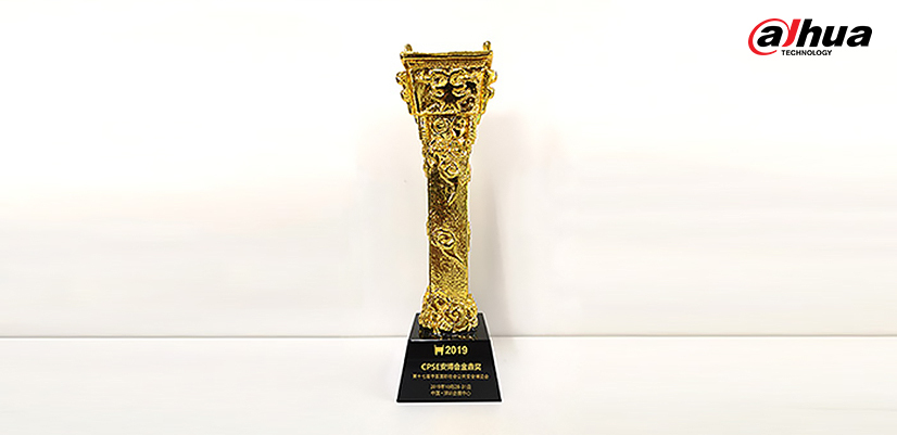 Dahua Hubble Premio Golden Cauldron