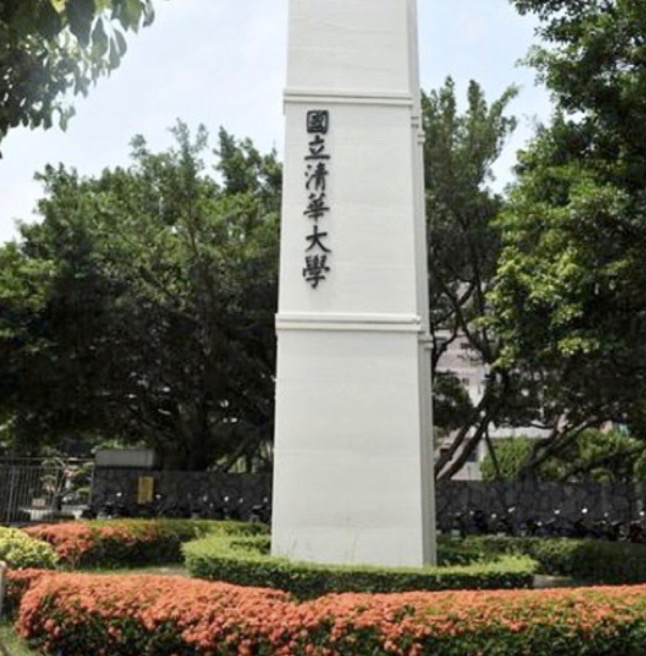 Vivotek Tsing Hua University 1 1