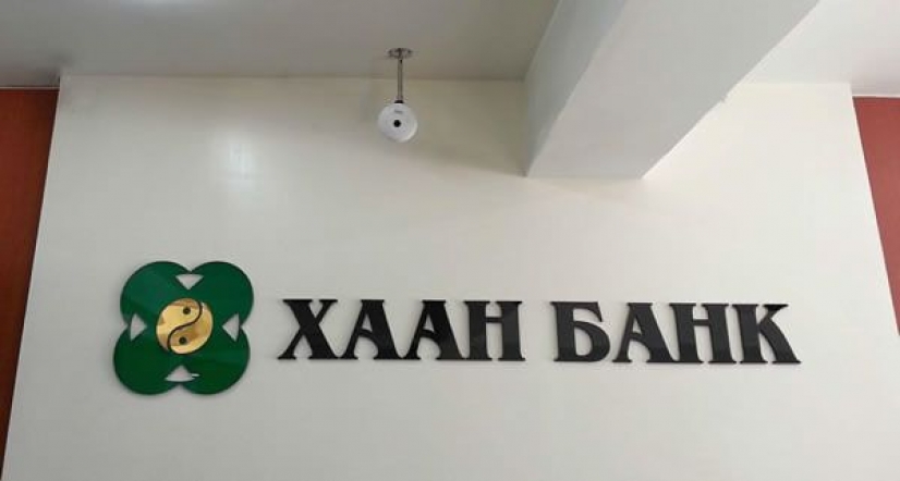 Soluciones de VIVOTEK para uno de los bancos comerciales más grandes de Mongolia