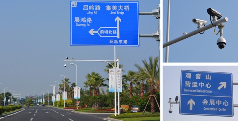 Las soluciones inteligentes de Dahua se aplicaron en las rutas clave desde el aeropuerto de Xiamen hasta la sede principal de reunión.