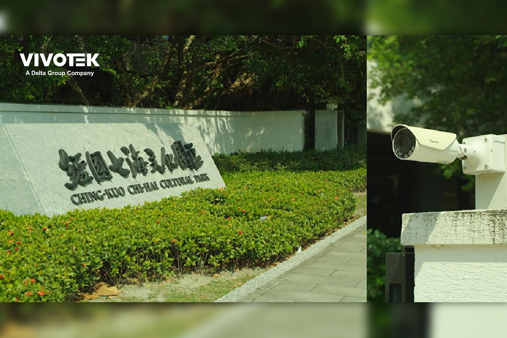 VIVOTEK crea solución de seguridad inteligente con estándar internacional para el parque cultural Chi-Hai en Taiwán